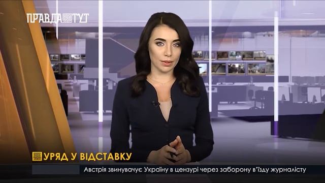 Уряд у відставку смотреть онлайн