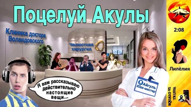 Телефонное мошенничество. Автор - Лилёлия смотреть онлайн