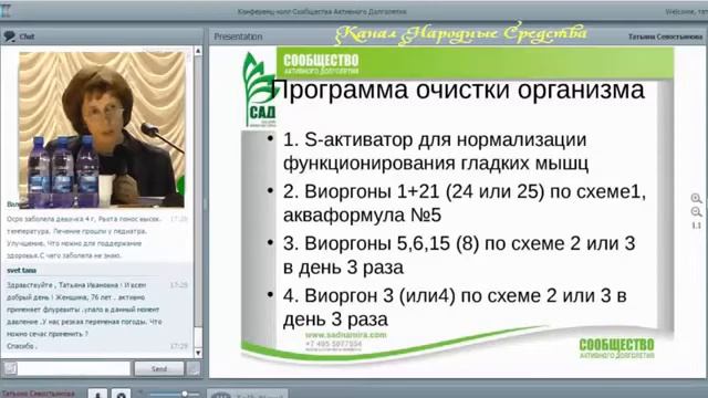 Лейкемия смотреть онлайн