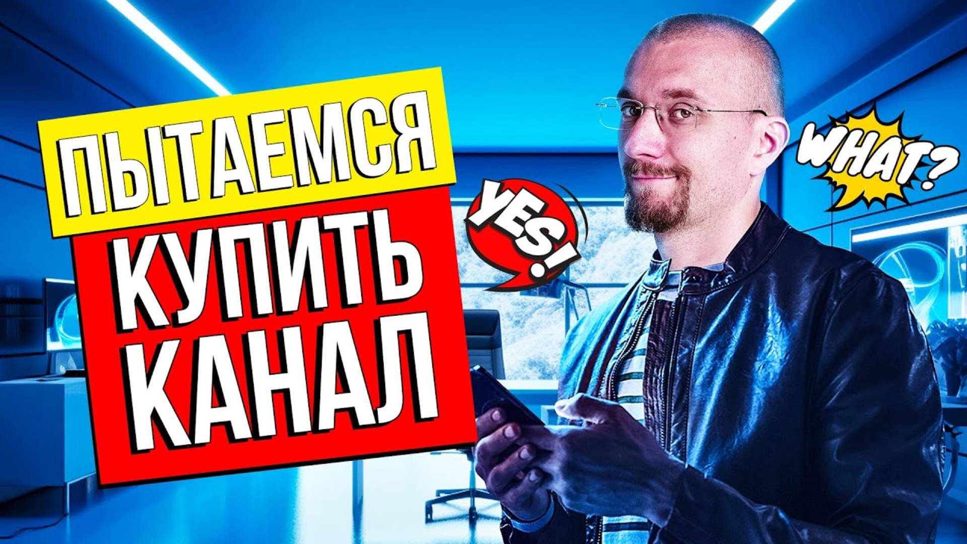 Телеграм - как платформа для бизнеса, а не просто переписки.