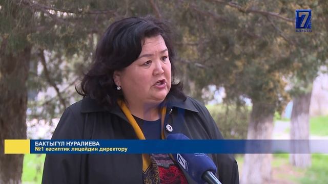 КЕСИПТИК ОКУУ ЖАЙДА КӨЙГӨЙЛӨР ЖОЮЛАТ смотреть онлайн