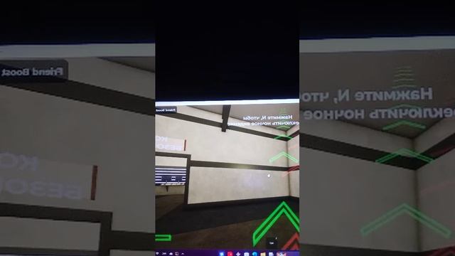 решил поиграть в магнат