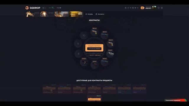 ОТКРЫЛ 5 БАР КЕЙСОВ НА GGDROP | ОТКРЫТИЕ КЕЙСОВ ГГ ДРОП и ПРОМОКОД смотреть онлайн