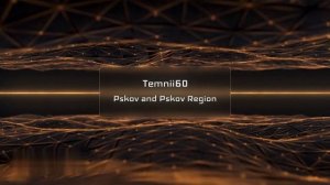 интро для видео