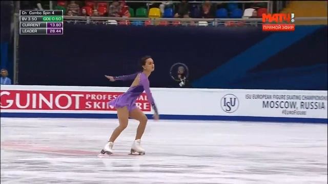 2018 Euros   Ladies SP   Anne Line Gjersem   Angel By The Wings By Sia