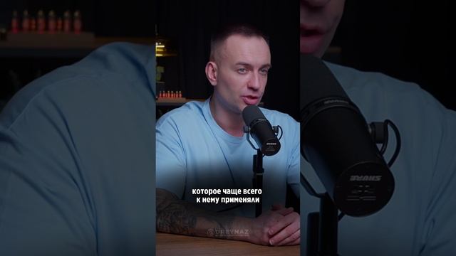 Как проучить манипулятора?! ССЫЛКА НА ИНТЕНСИВ ⤵️ смотреть онлайн