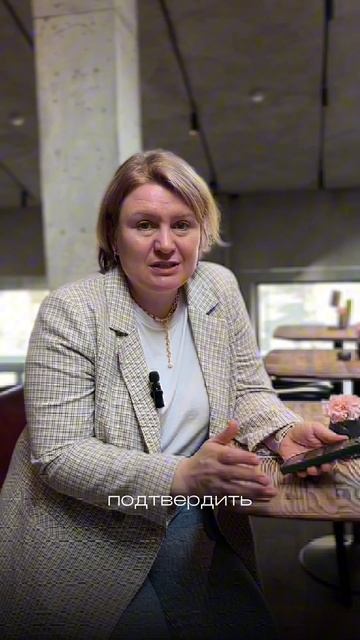 ИринаРакошиИпотека