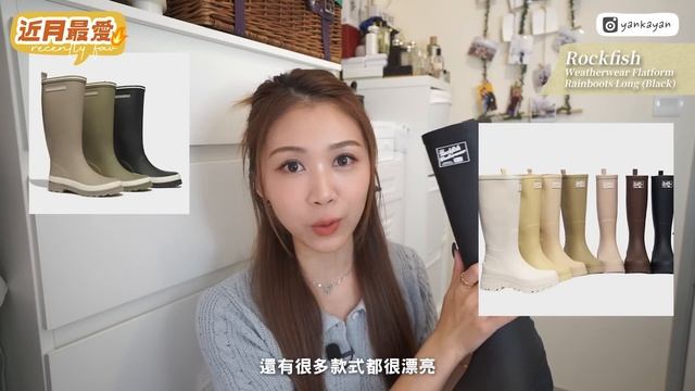 【近月最愛🔥】韓國大熱手袋Carlyn餃子袋♡ 失心瘋又買了三對鞋😂 大熱NB銀白色波鞋+ Adidas Spezial🤎 Rockfish長雨靴￼￼💧Beats耳罩式耳機好用嗎?? смотреть онлайн