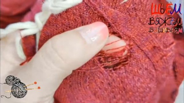 Ремонт большой дырки в свитере