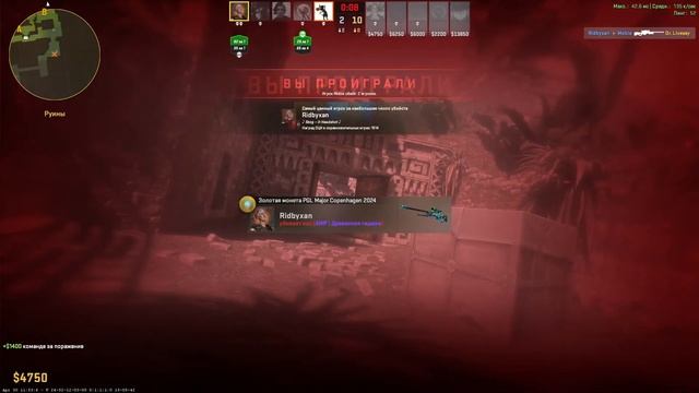 КС страдальца