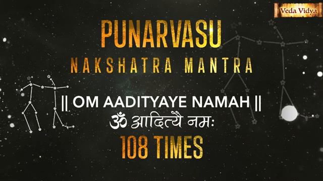 Punarvasu Nakshatra Mantra 108 Times  Punarvasu Nakshatra Devta Mantra