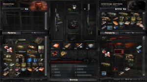 Прохождение сталкер снайпер часть 3. Болота встречают героя или миноискатель.