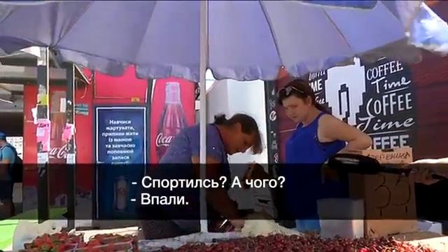 Осторожно!!! Обвес на рынках от 15 и выше%! смотреть онлайн