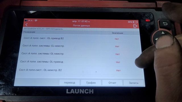 эталон диагностические параметры на lancer x 1.8 мотор. смотреть онлайн