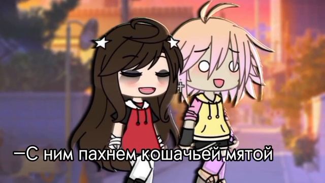 —а мы с ним пахнем кошачьей мятой:) ❤#fyeシ смотреть онлайн