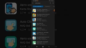 как пользоваться автокликером?