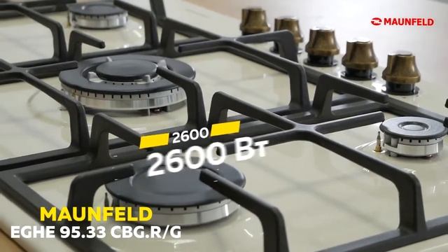 Обзор газовой варочной поверхности Maunfeld EGHE 95 33CBG R G смотреть онлайн