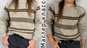 Простой базовый джемпер лицевой гладью регланом сверху. Рассчеты на все размеры