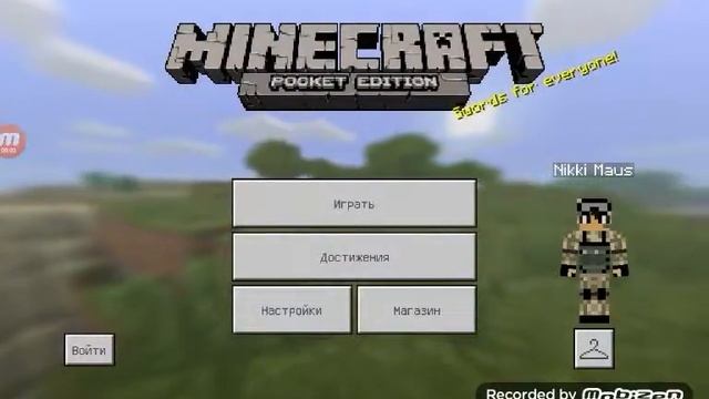 Как призв ать эндер дракона смотреть онлайн