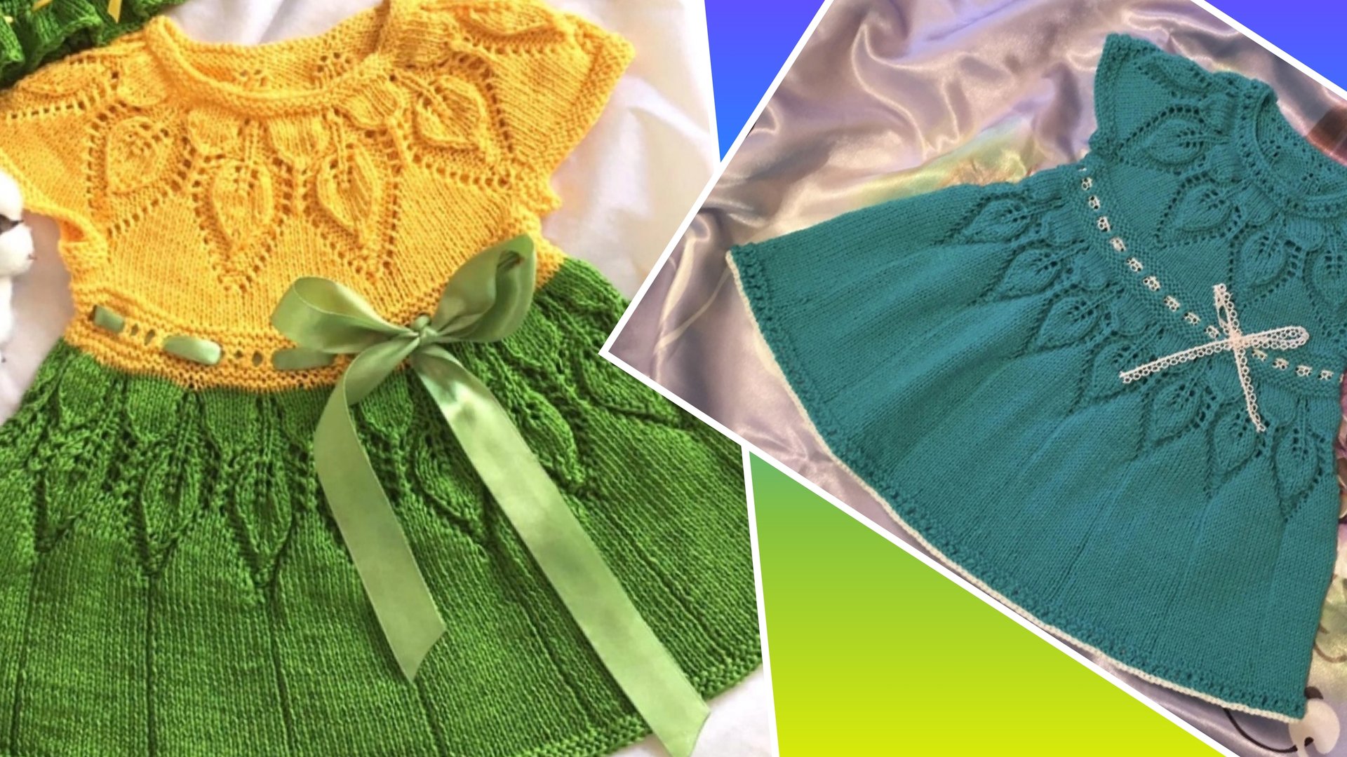 Платье для маленькой девочки на круглой кокетке спицами🧶 Часть 1⚡Кокетка смотреть онлайн