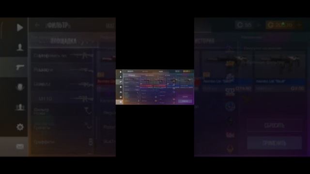 Стендофф. Покупка скинов смотреть онлайн