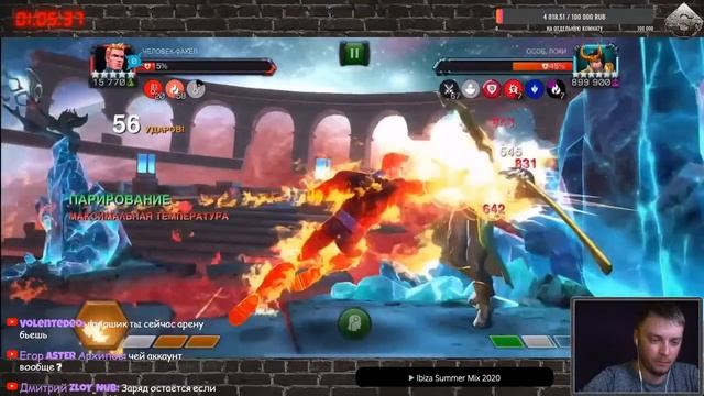 #Stream #MarvelCoC Возвращение в бездну легенд или уе**би меня калитка 2 #Марвел битва чемпионов смотреть онлайн