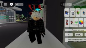 коды для мальчиков в брукхевен