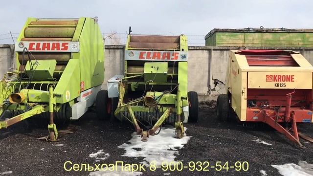 Центр тяжести / KRONE KR125 - CLAAS ROLLANT / пресс-подборщик рулонный