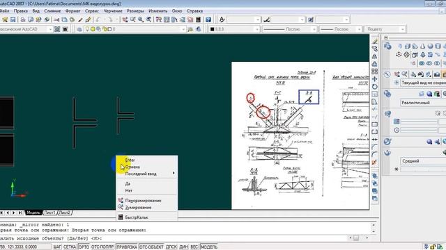 БУРЧАКЛИ ПРОФИЛЛАРНИ ЯРАТИШ смотреть онлайн