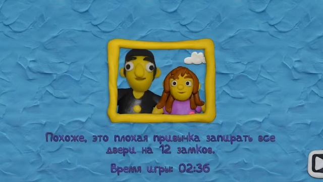 12 замков и пластилинава комната смотреть онлайн