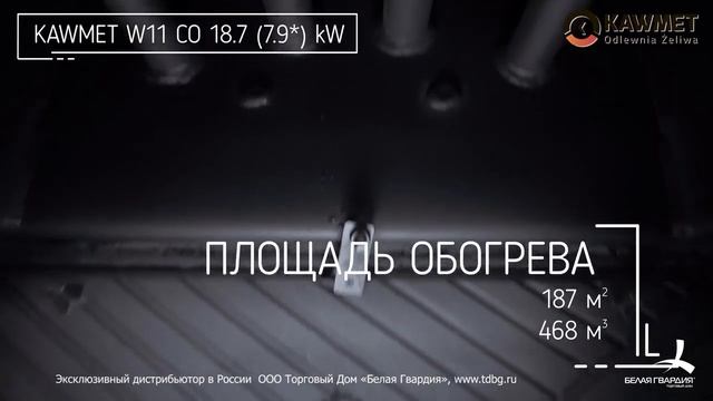 Обзор каминной топки Kaw Met W11 CO смотреть онлайн
