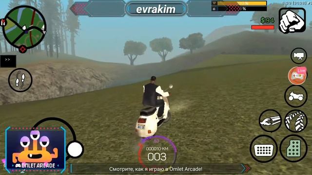 Смотрите мой стрим по "GTA SA" смотреть онлайн