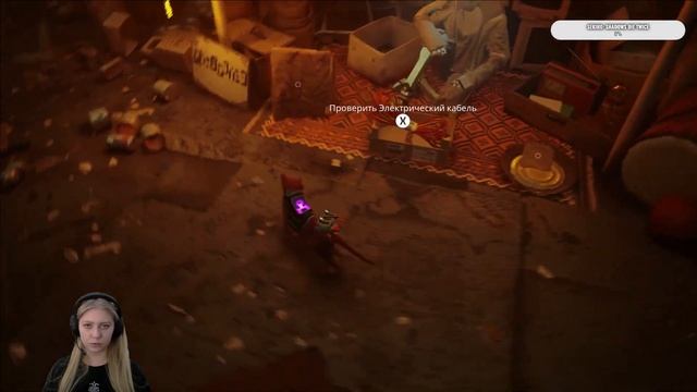 Stray: Прохождение смотреть онлайн