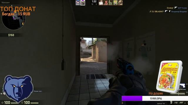 Стрим по CS:GO.OSU.PUBG смотреть онлайн
