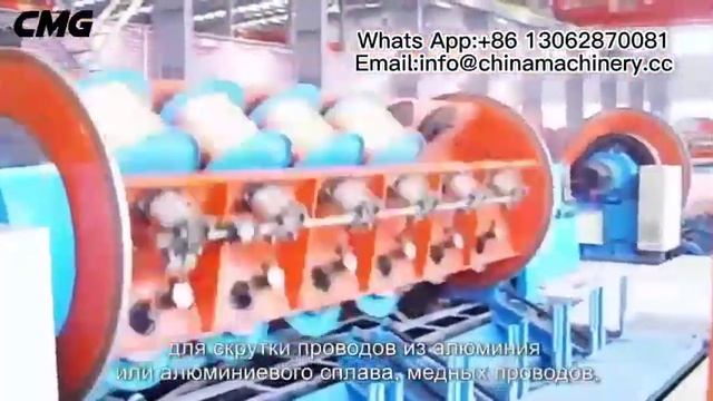 Жесткорамная крутильная машина смотреть онлайн