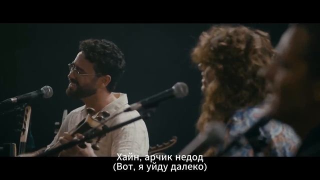 MIQEDEM || FULL CONCERT FILM - LIVE IN TEL AVIV