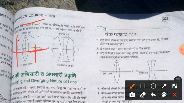 arihant science book class 10 complete course #physics #lens #ntpc #group_d смотреть онлайн