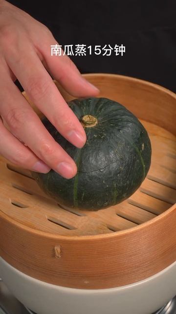 南瓜蒸蛋