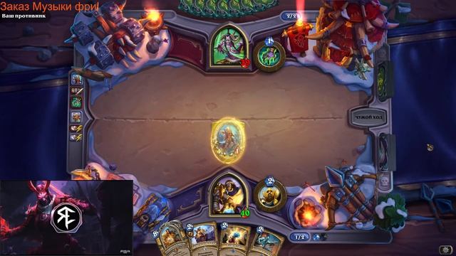 Мой Путь в Легенду | Hearthstone Убийство в Замке Нафрия смотреть онлайн