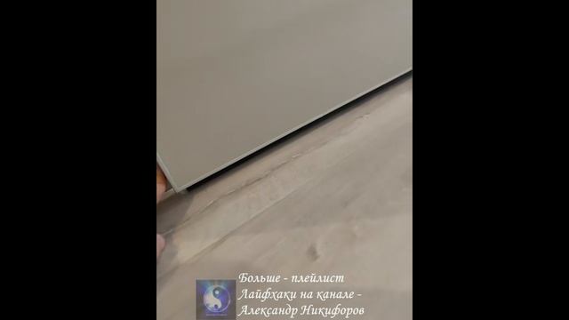 Лайфхак. Звукоизоляция у межкомнатных дверей смотреть онлайн