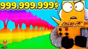 Я ВЫРАСТИЛ САМЫЙ ОГРОМНЫЙ РАДУЖНЫЙ САД В МИРЕ! РОБЛОКС