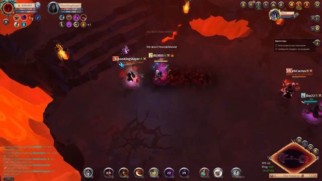 Albion Online hellgate Хил + палаш, адская коса смотреть онлайн