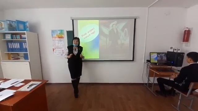 Жаксыгулова Назира Илескуловна Т.Ақбозов орта мектебі Мұқағали Мақатаев смотреть онлайн
