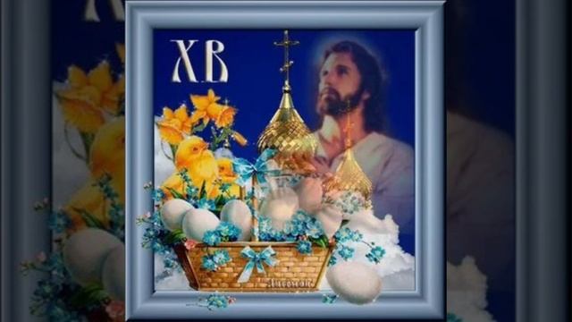 С Пасхой Светлой поздравляю смотреть онлайн