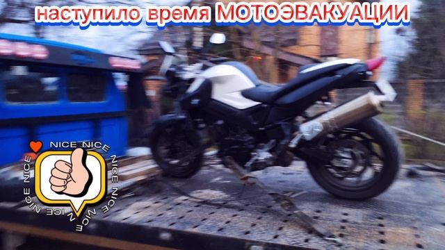 МОТОЭВАКУАЦИЯ 2025г. стартовала.#эвакуатор #эвакуация #газель #работа #bmw
