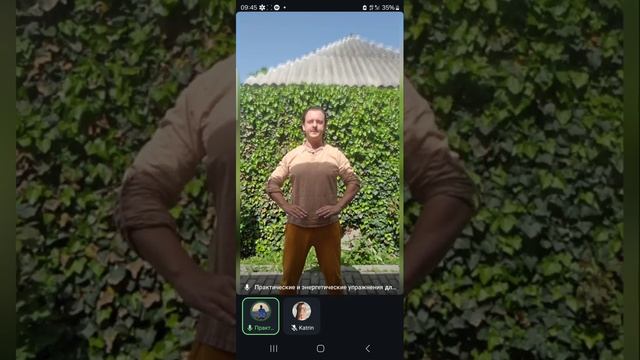 Цигун упражнение для ВСЕХ!!!