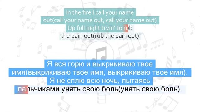 Lady Gaga - Dancin' in Circles Перевод песни На русском Слова Текст смотреть онлайн