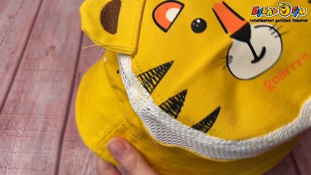 Панама priKinder с мордочкой тигренка и ушками желтая смотреть онлайн