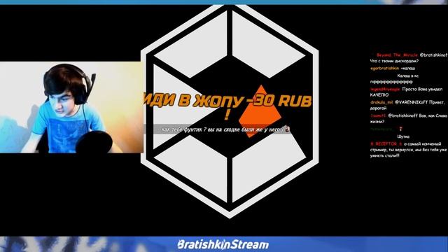 братишкин про первую встречу с хесусом (1.11.2017) смотреть онлайн