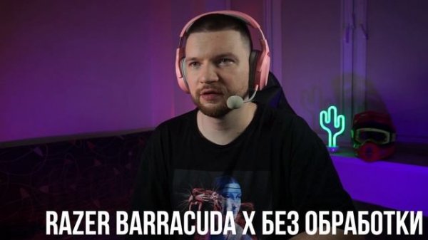 Обзор и сравнение наушников: HyperX Cloud 3, Razer Barracuda X, HyperX Cloud Core, Edifier G2 II